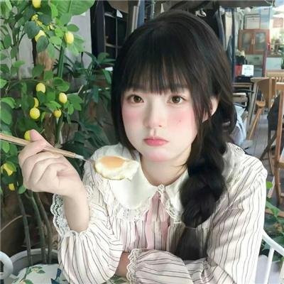 顽主
